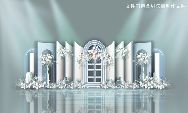 白藍色婚禮