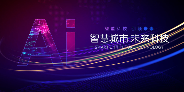 AI大數(shù)據(jù)