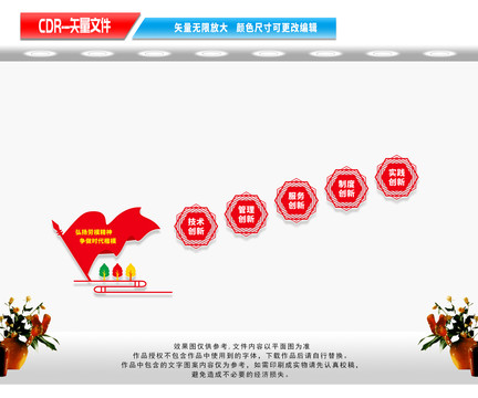 弘揚(yáng)勞模精神