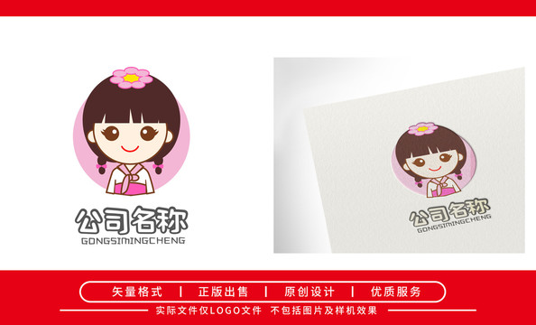 可愛韓國小女孩