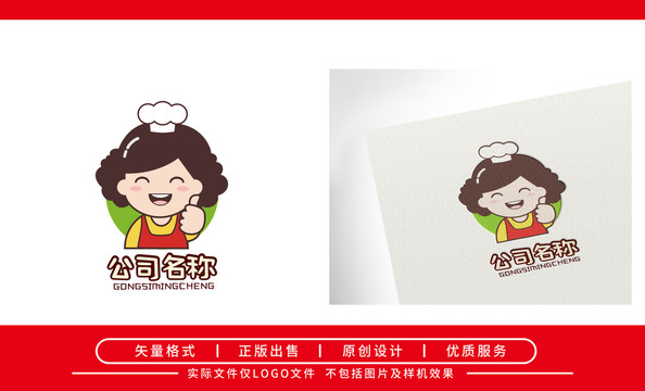 餐饮阿姨logo