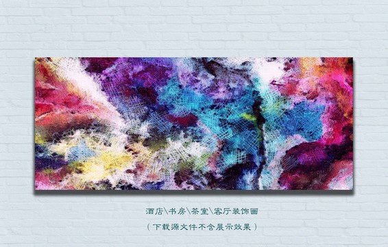 無框畫