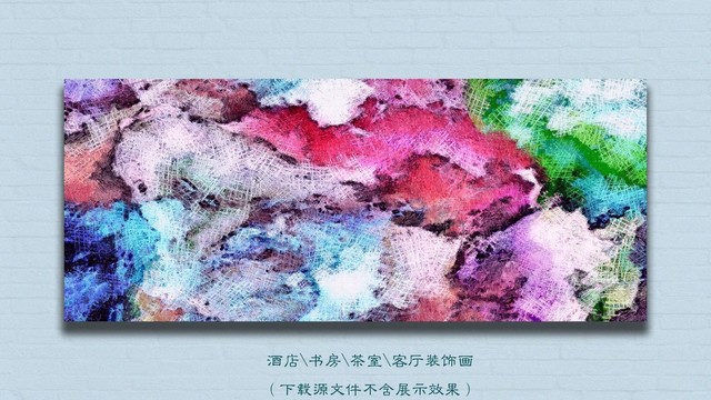 油畫