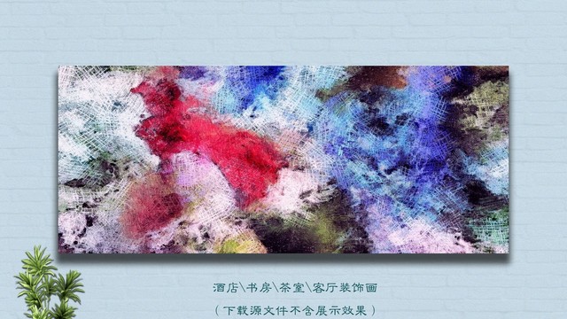抽象畫