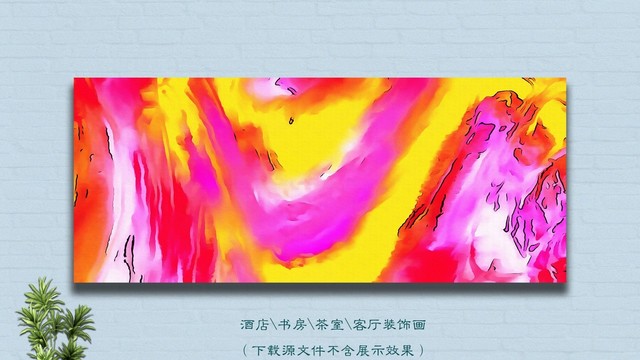 北歐油畫