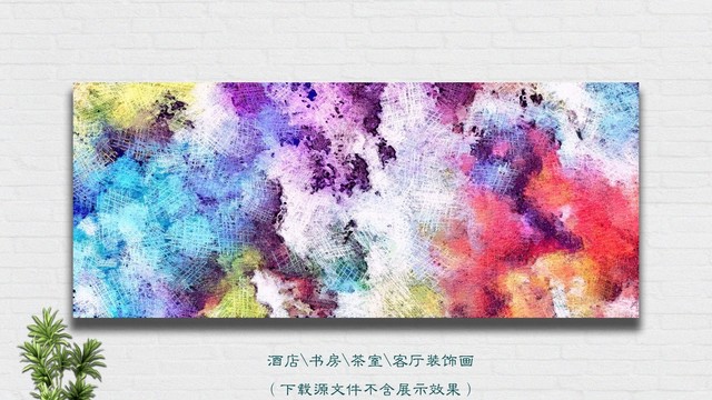 油畫