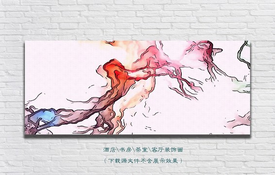 水墨畫