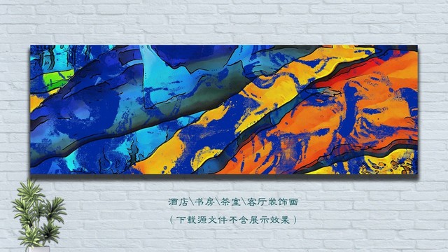 油画