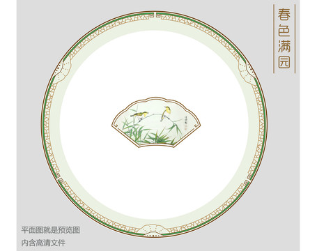 春色滿(mǎn)園