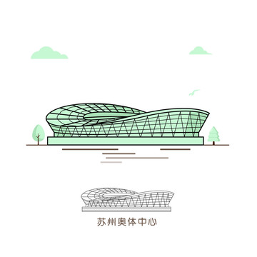 蘇州奧體中心插圖