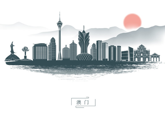 水墨澳門