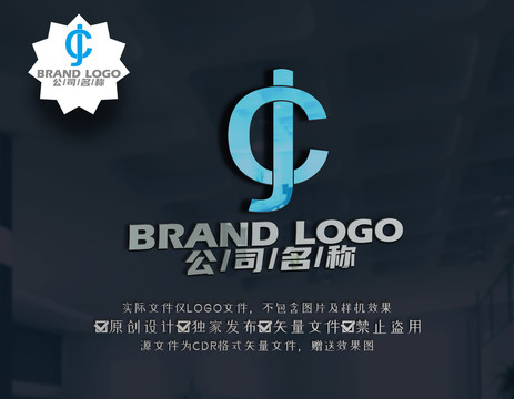 CJ字母标志JC字母LOGO