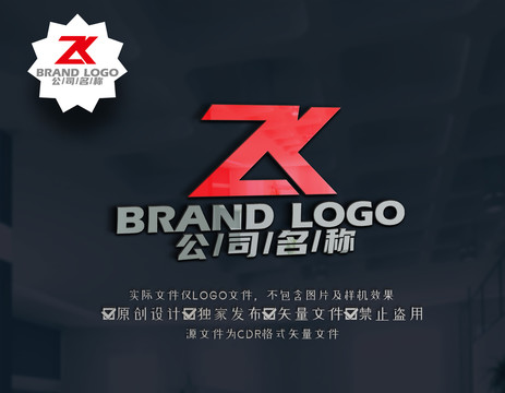 ZK字母標(biāo)志KZ字母LOGO