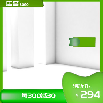 主圖