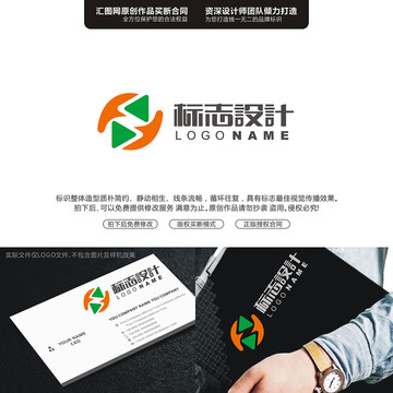 播放箭头标志LOGO