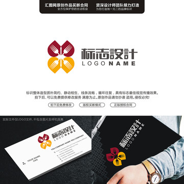 餐飲LOGO字母原創(chuàng)手繪標(biāo)志