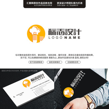 餐飲LOGO字母原創(chuàng)手繪標(biāo)志