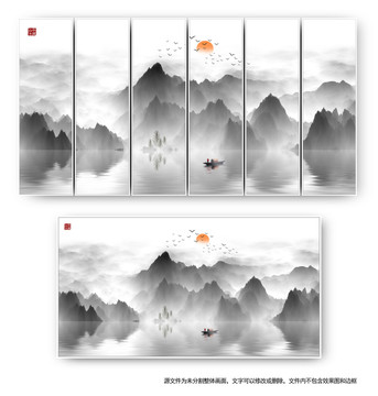 水墨背景