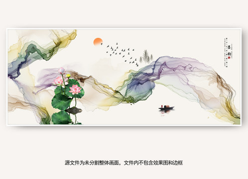 意境水墨山水裝飾畫