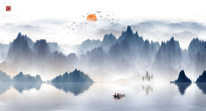 山水