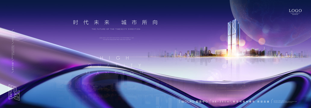 高端地產(chǎn)