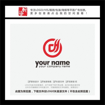 DH字母古錢幣金融LOGO