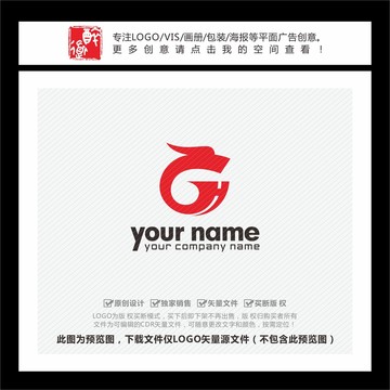 GH字母腾龙LOGO