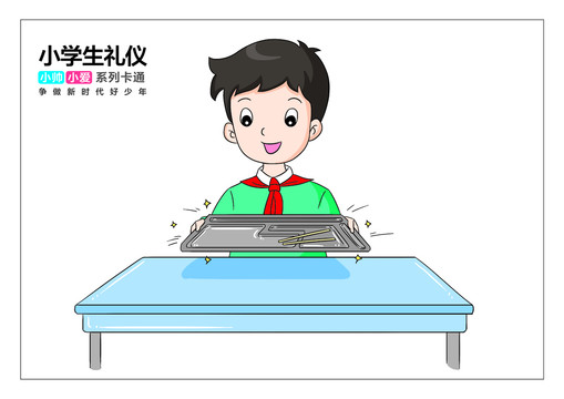 光盤行動