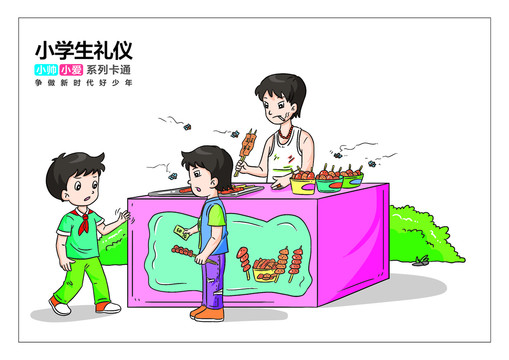 不吃路邊攤