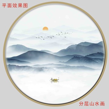 禪意山水畫