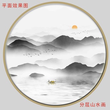 意境山水画