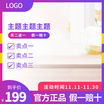 主圖