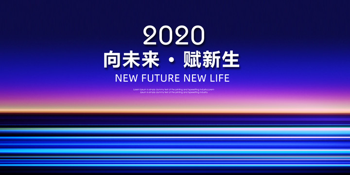 彩色漸變條紋