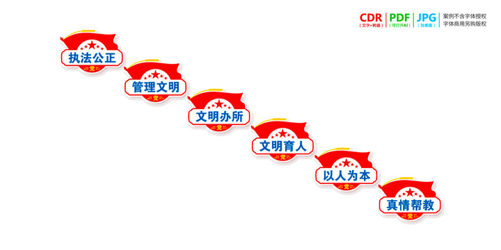 樓梯樓道看守所文化墻