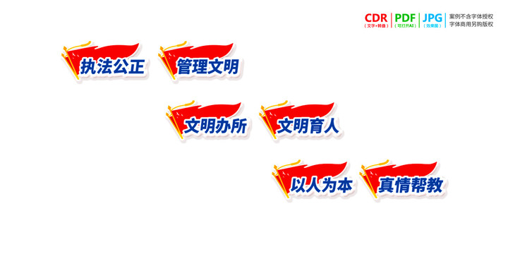 看守所樓梯樓道文化墻