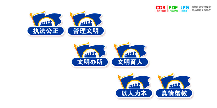 看守所樓梯文化