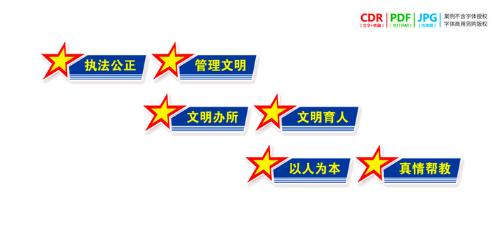 看守所樓梯樓道文化墻