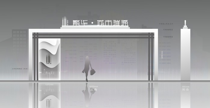 門頭