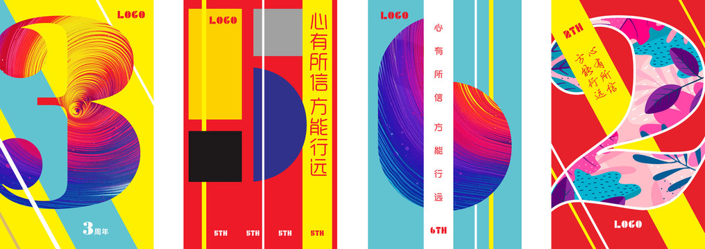 海報