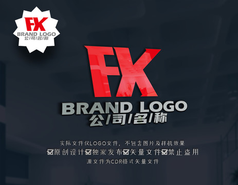 FYK字母标志FK字母LOGO