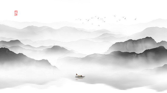 水墨山水畫