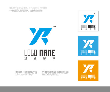 YR字母logo设计