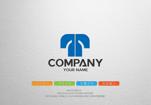TN字母logo標(biāo)志