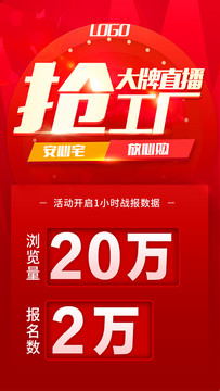 戰(zhàn)報(bào)