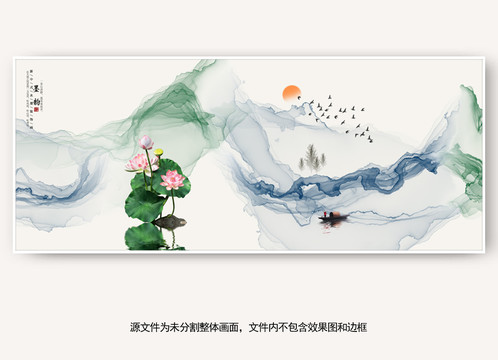 水墨畫抽象意境水墨掛畫