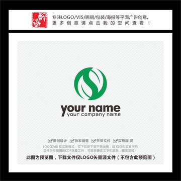 S字母綠葉環(huán)?？萍糒OGO