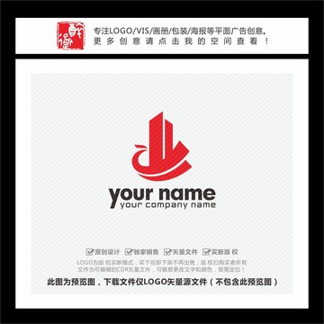 YH字母凤凰建筑LOGO