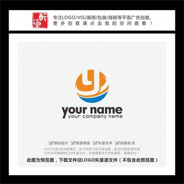 Y字母YC字母LOGO