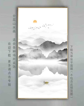 水墨掛畫(huà)