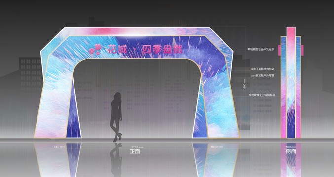 門頭